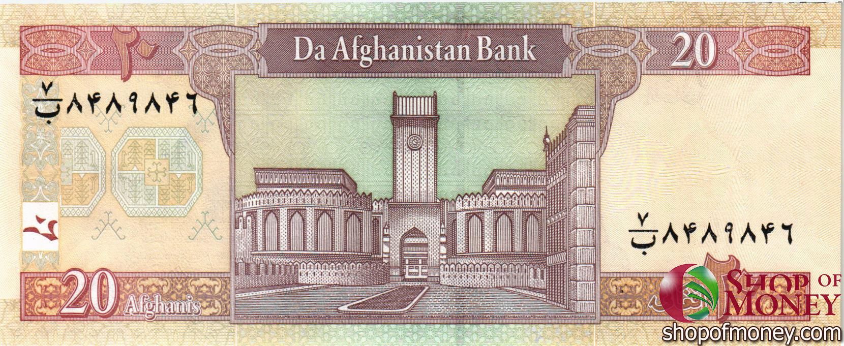 АФГАНИСТАН 20 АФГАНИ мини 2