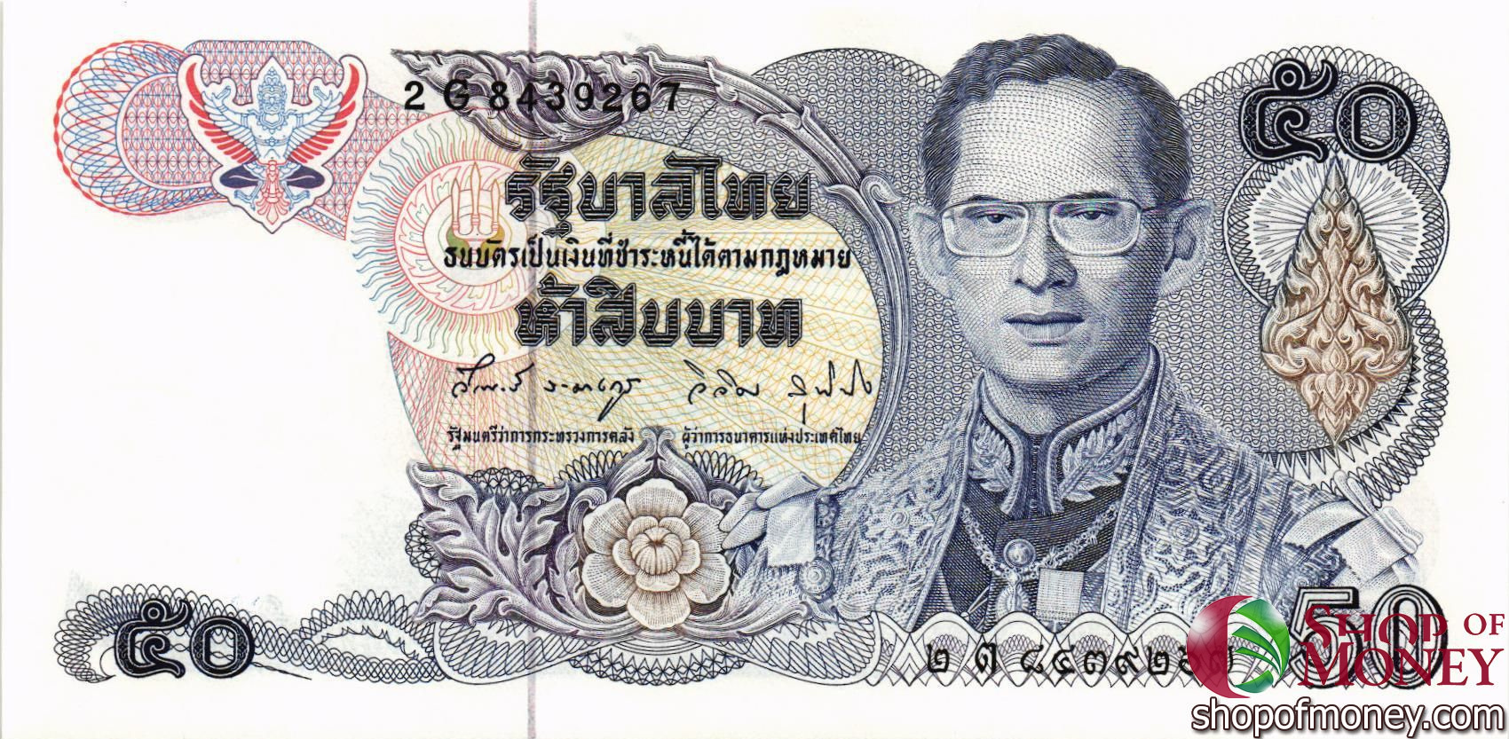 ТАИЛАНД 50 БАТ