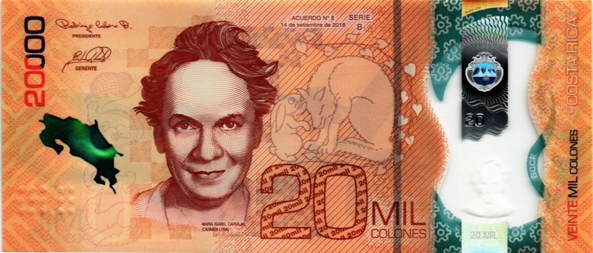 КОСТА-РИКА 20000 КОЛОН