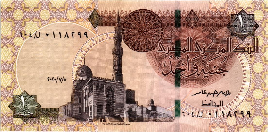 ЕГИПЕТ 1 ФУНТ