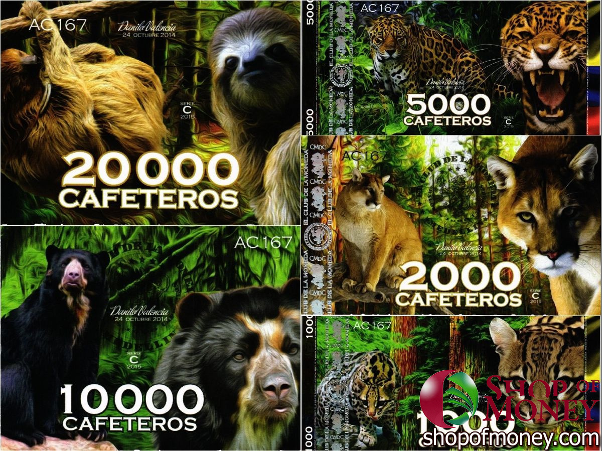 КОЛУМБИЯ КАФЕТЕРОС (ДИКИЕ ЖИВОТНЫЕ)