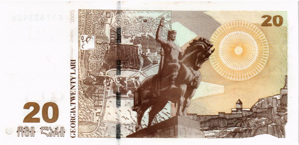 ГРУЗИЯ 20 ЛАРИ мини 2