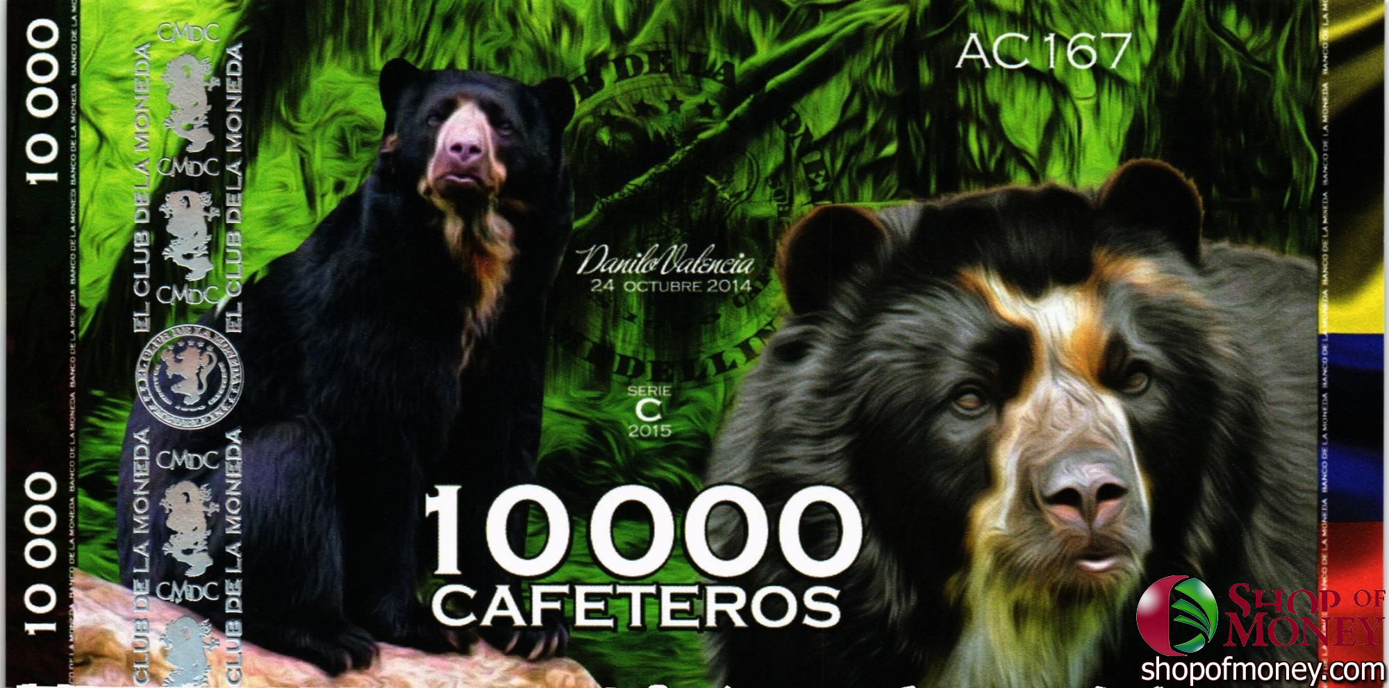 КОЛУМБИЯ КАФЕТЕРОС (ДИКИЕ ЖИВОТНЫЕ) мини 5