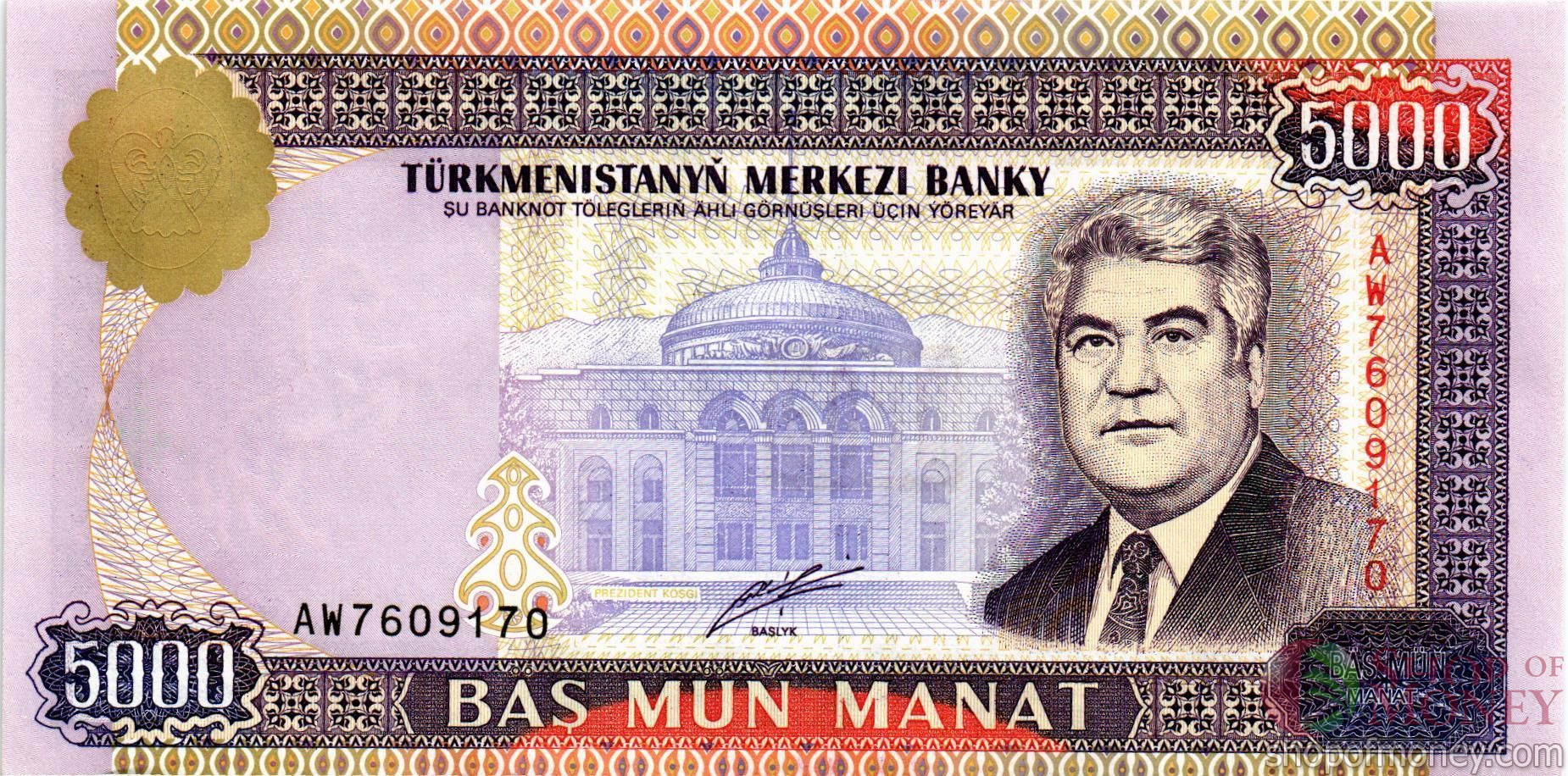 ТУРКМЕНИСТАН 5000 МАНАТ
