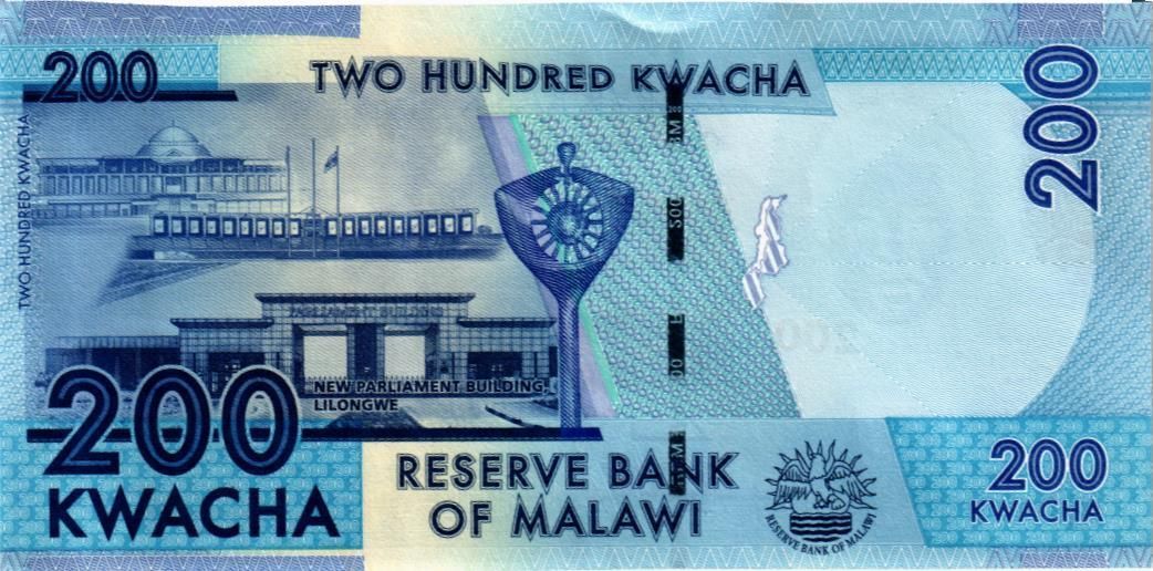 МАЛАВИ 200 КВАЧА мини 2