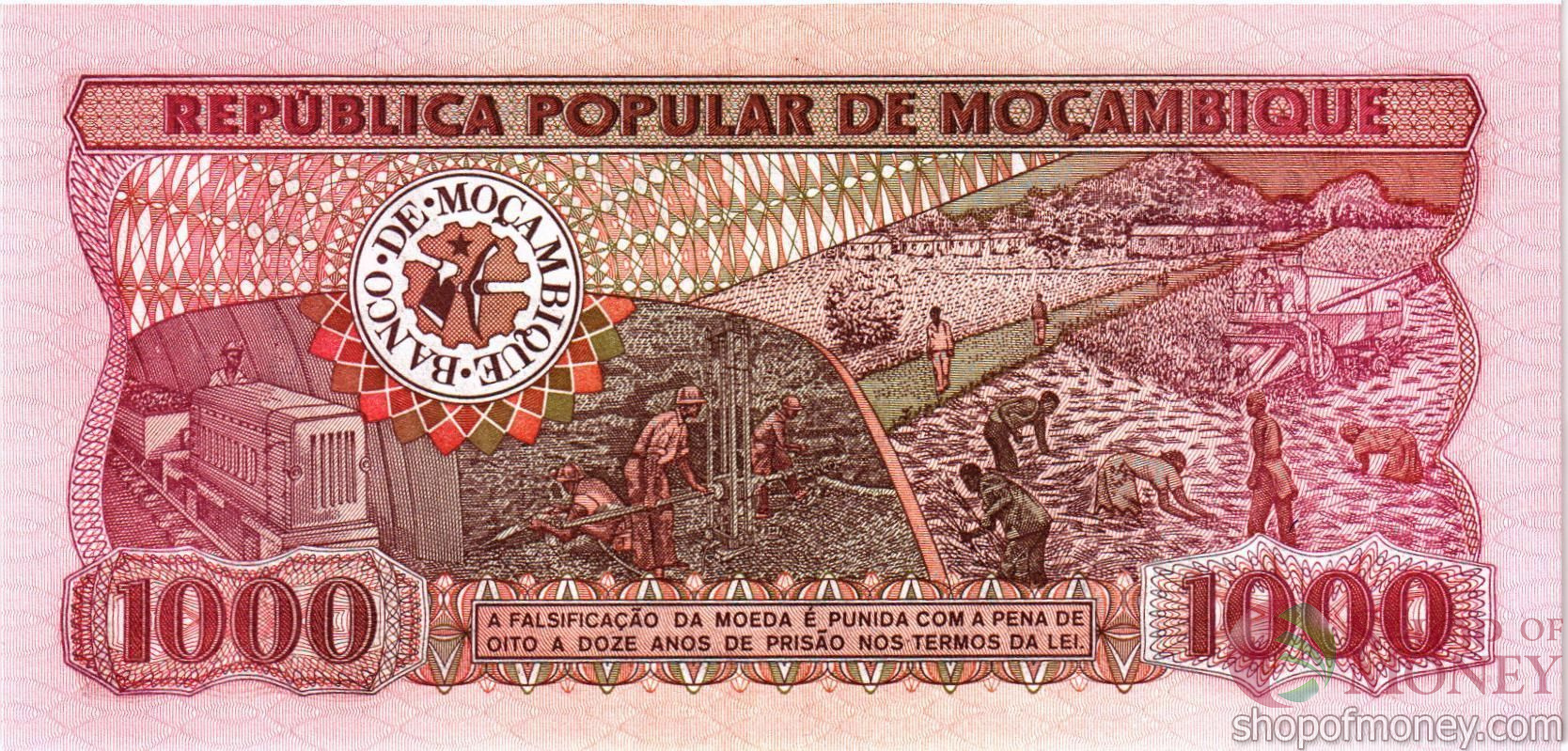 МОЗАМБИК 1000 МЕТИКАЛЬ мини 2