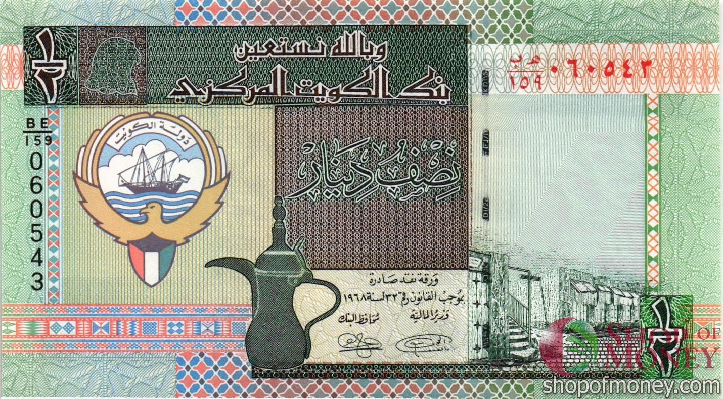 КУВЕЙТ 1/2 ДИНАР мини 1