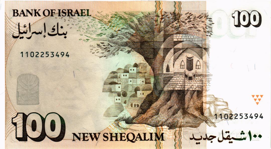ИЗРАИЛЬ 100 ШЕКЕЛЕЙ мини 2