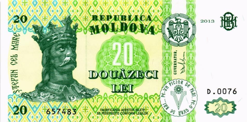 МОЛДОВА 20 ЛЕЙ