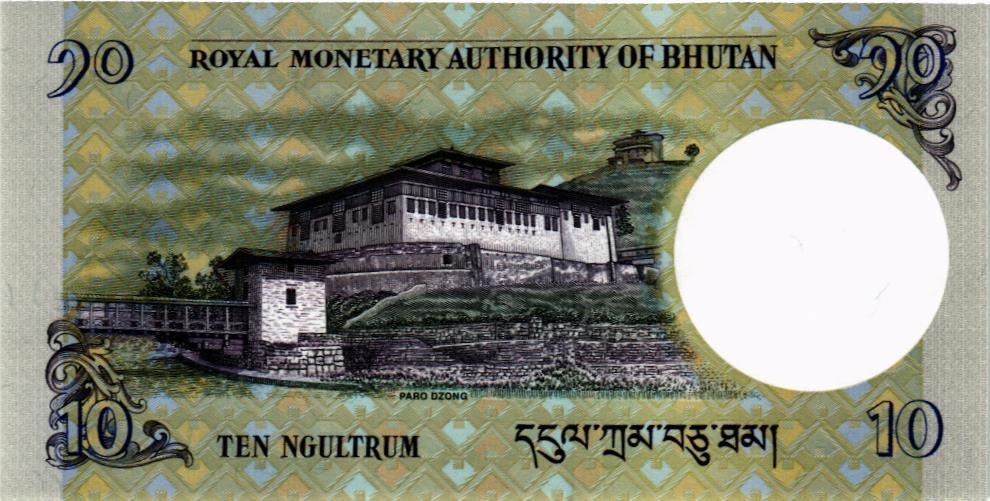 БУТАН 10 НГУЛТРУМ мини 2