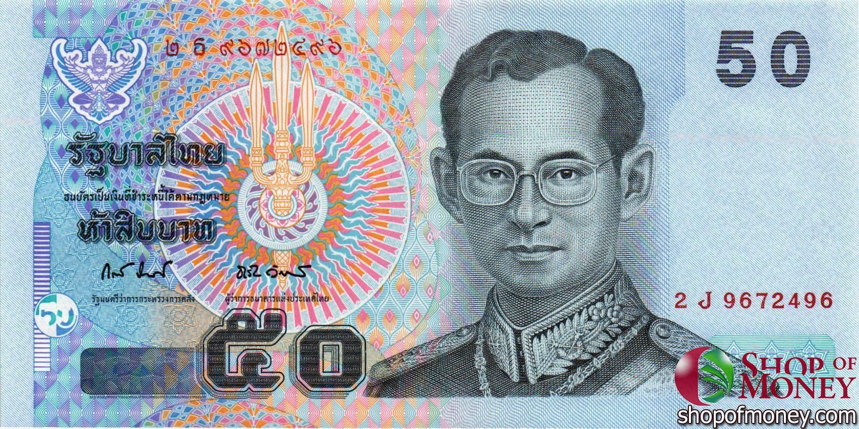 ТАИЛАНД 50 БАТ