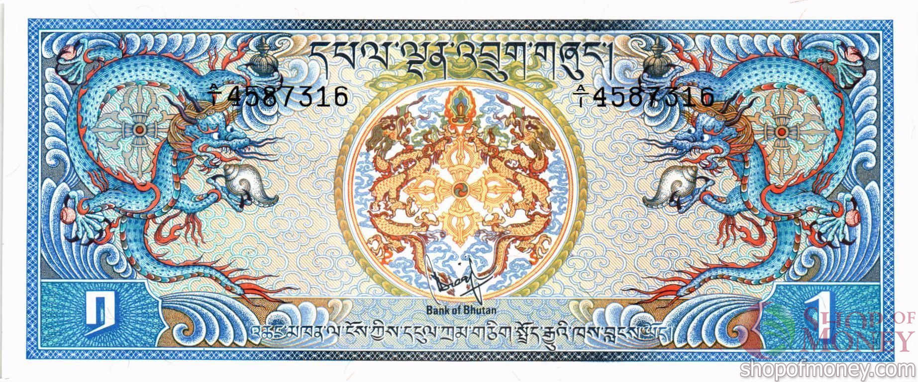 БУТАН 1 НГУЛТРУМ мини 1