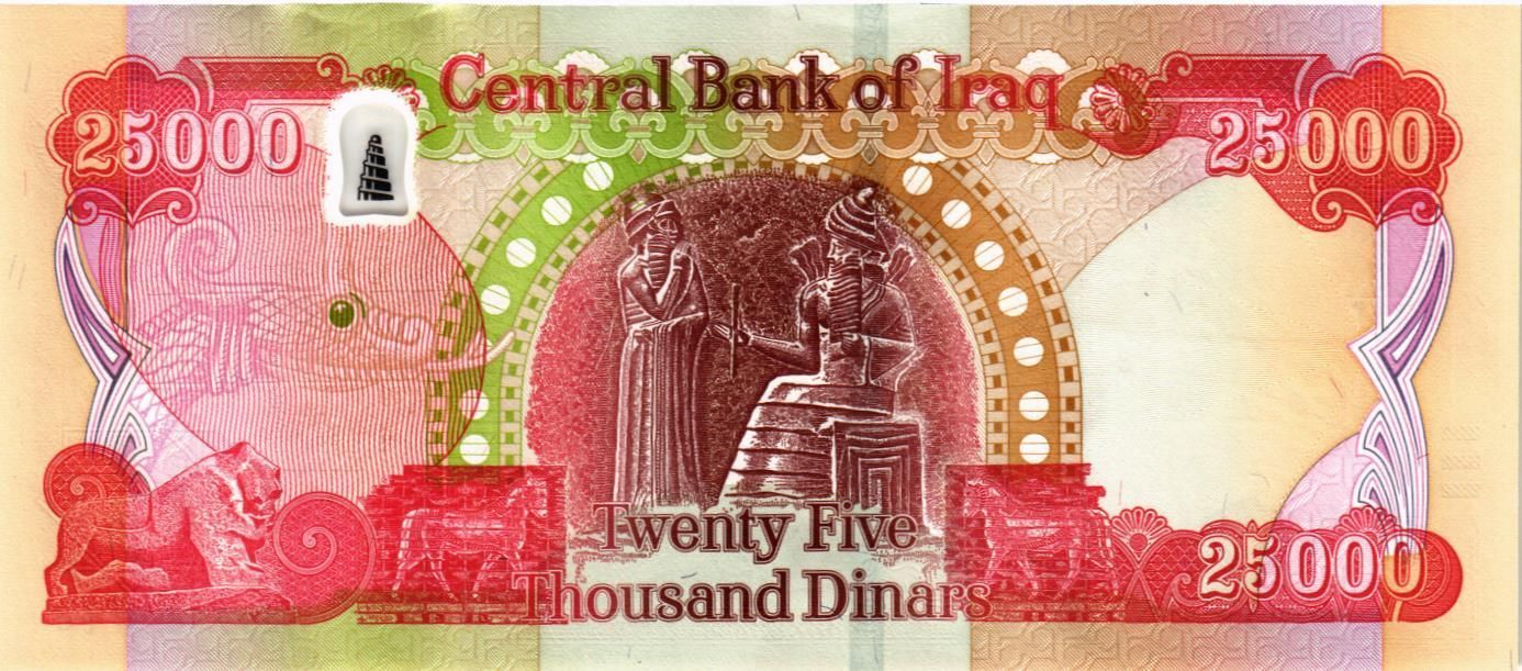 ИРАК 25000 ДИНАР мини 2
