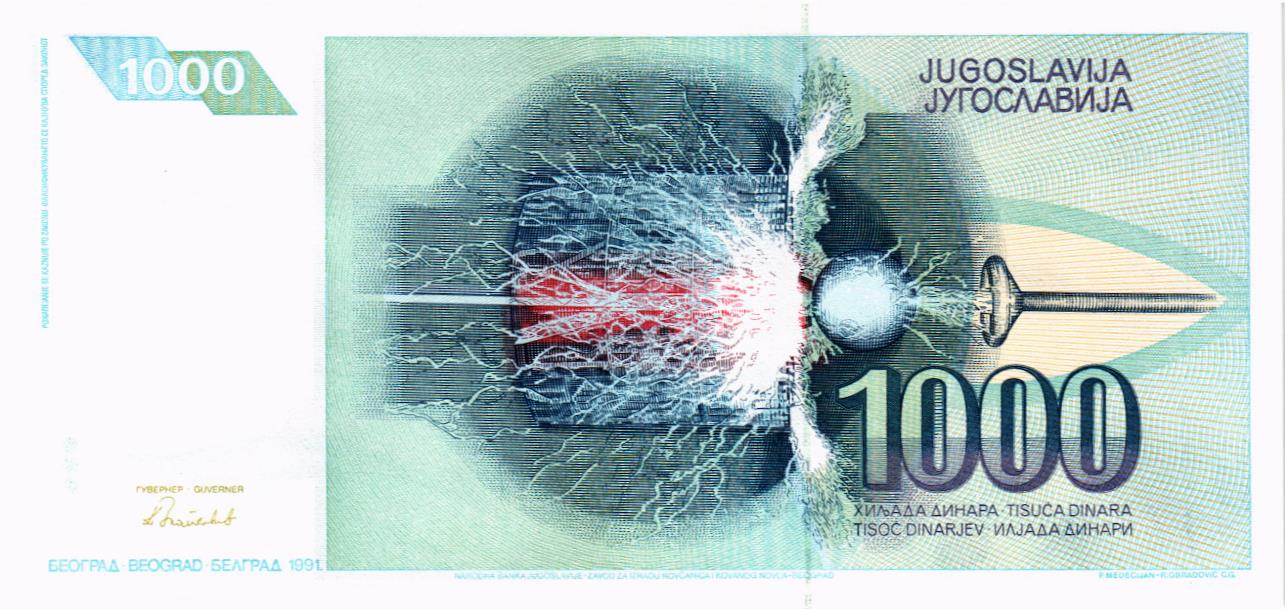 ЮГОСЛАВИЯ 1000 ДИНАР мини 2