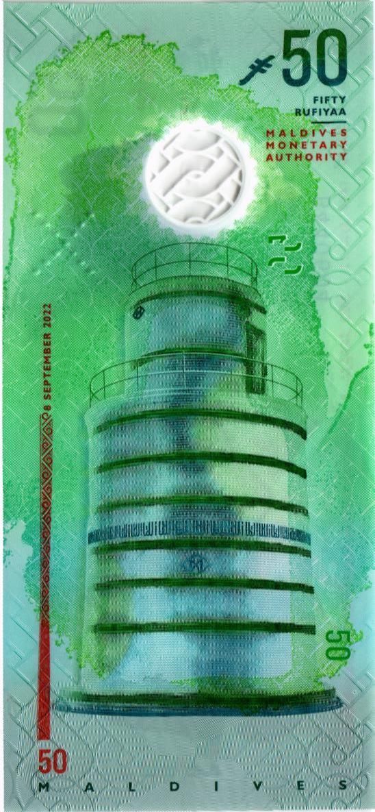 МАЛЬДИВСКАЯ РЕСПУБЛИКА 50 РУФИЙ мини 2