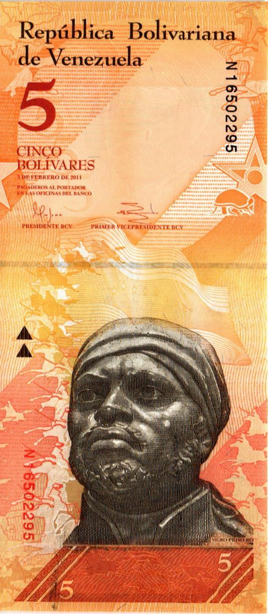 ВЕНЕСУЭЛА 5 БОЛИВАР (03.02.2011)