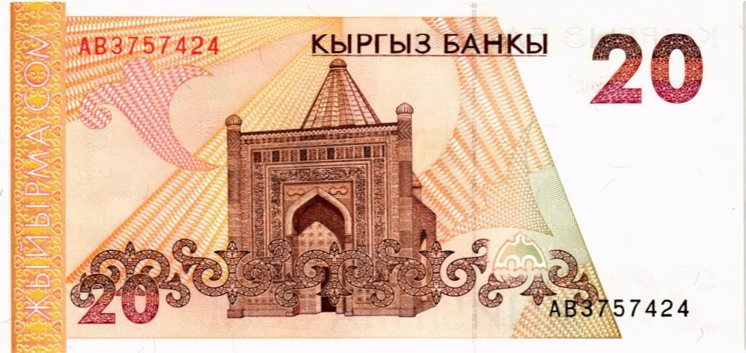 КИРГИЗИЯ 20 СОМ мини 2