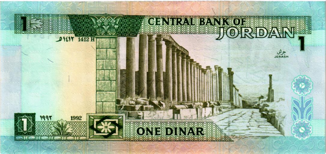 ИОРДАНИЯ 1 ДИНАР мини 2