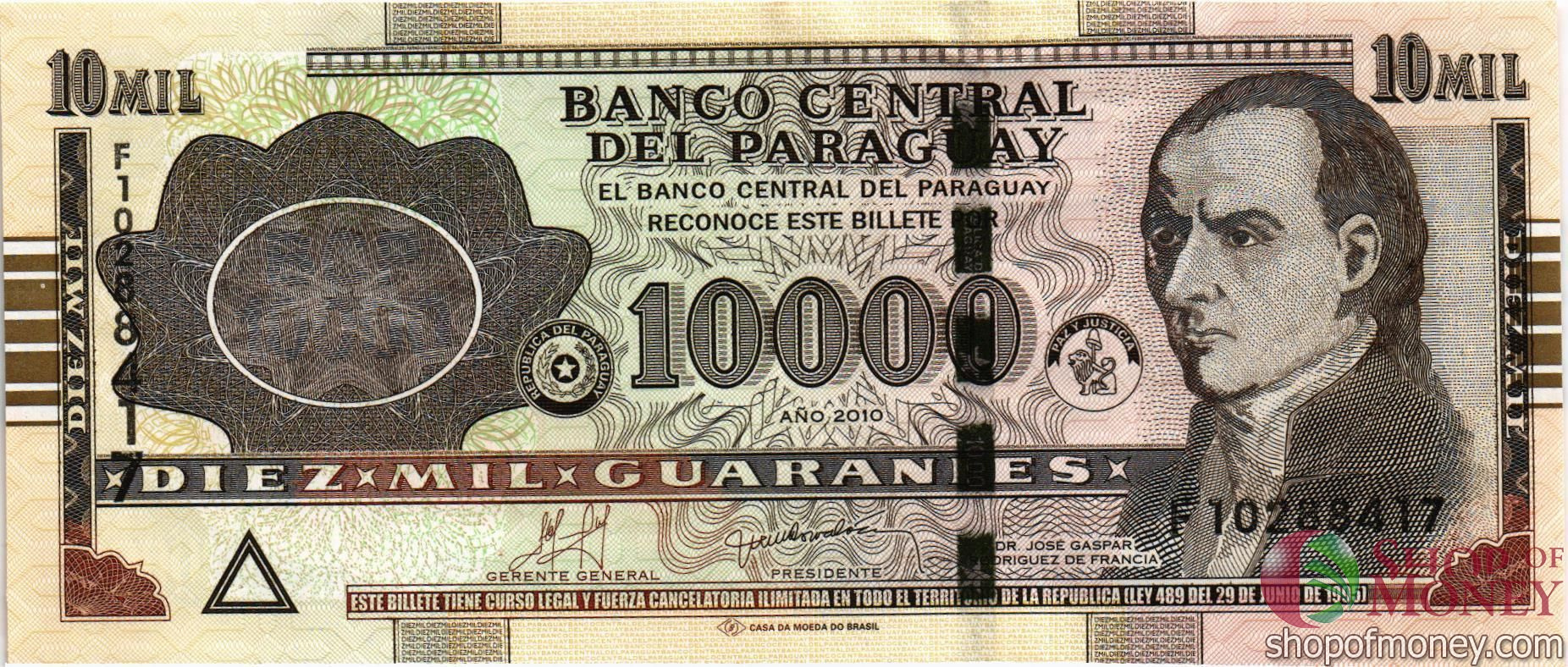 ПАРАГВАЙ 10000 ГУАРАНИ мини 1