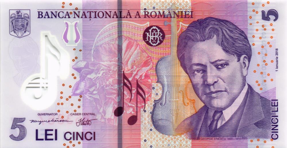 РУМЫНИЯ 5 ЛЕЙ