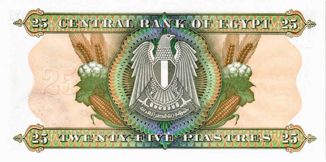 ЕГИПЕТ 25 ПИАСТР мини 2