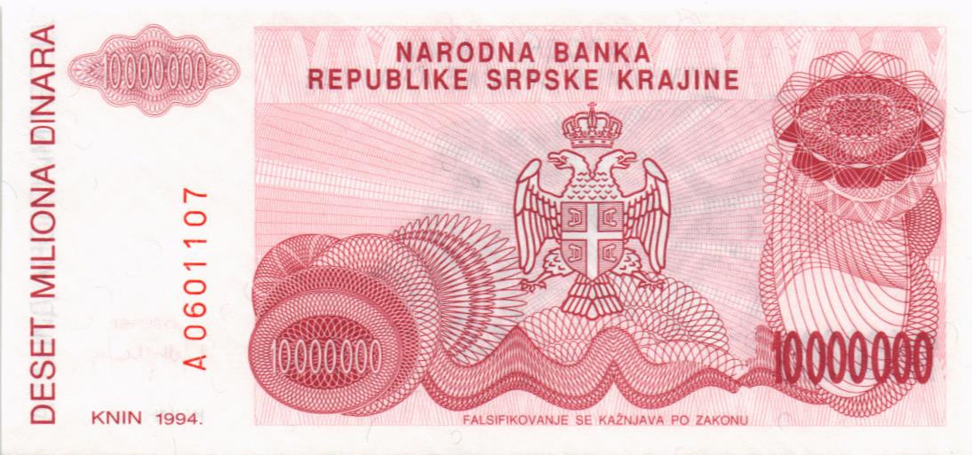 ХОРВАТИЯ (СЕРБСКА КРАИНА) 10000000 ДИНАР мини 2