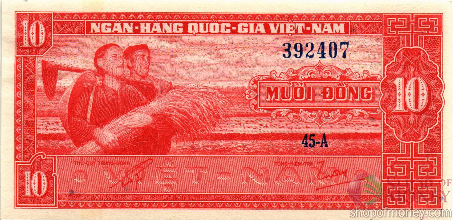 ЮЖНЫЙ ВЬЕТНАМ 10 ДОНГ мини 1