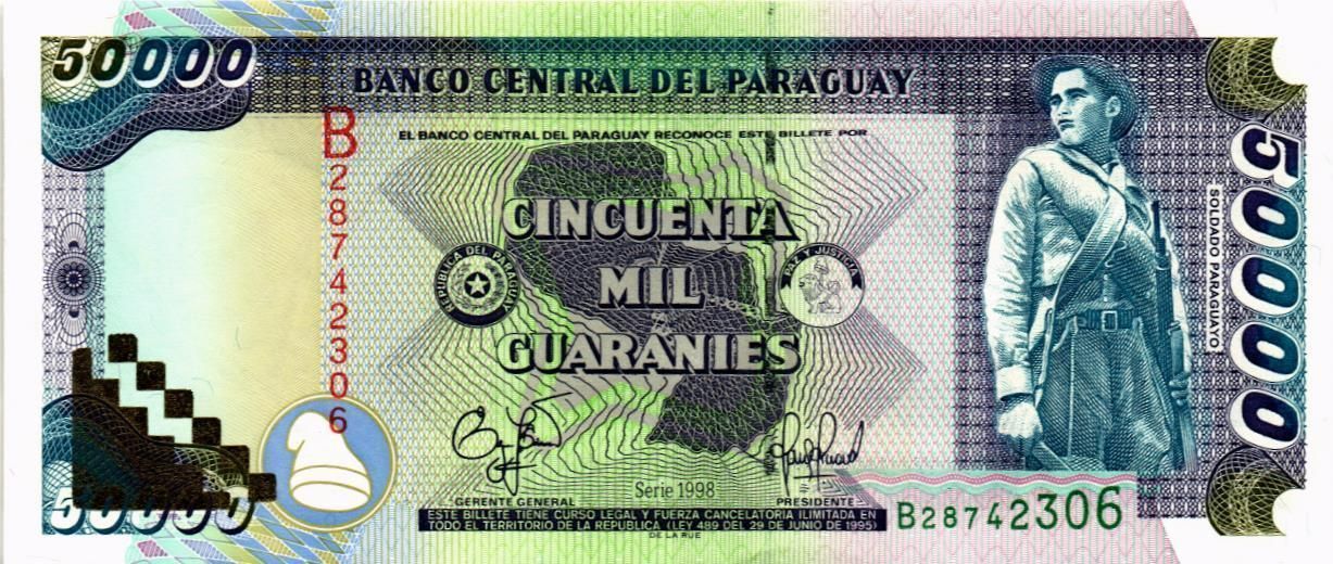 ПАРАГВАЙ 50000 ГУАРАНИ