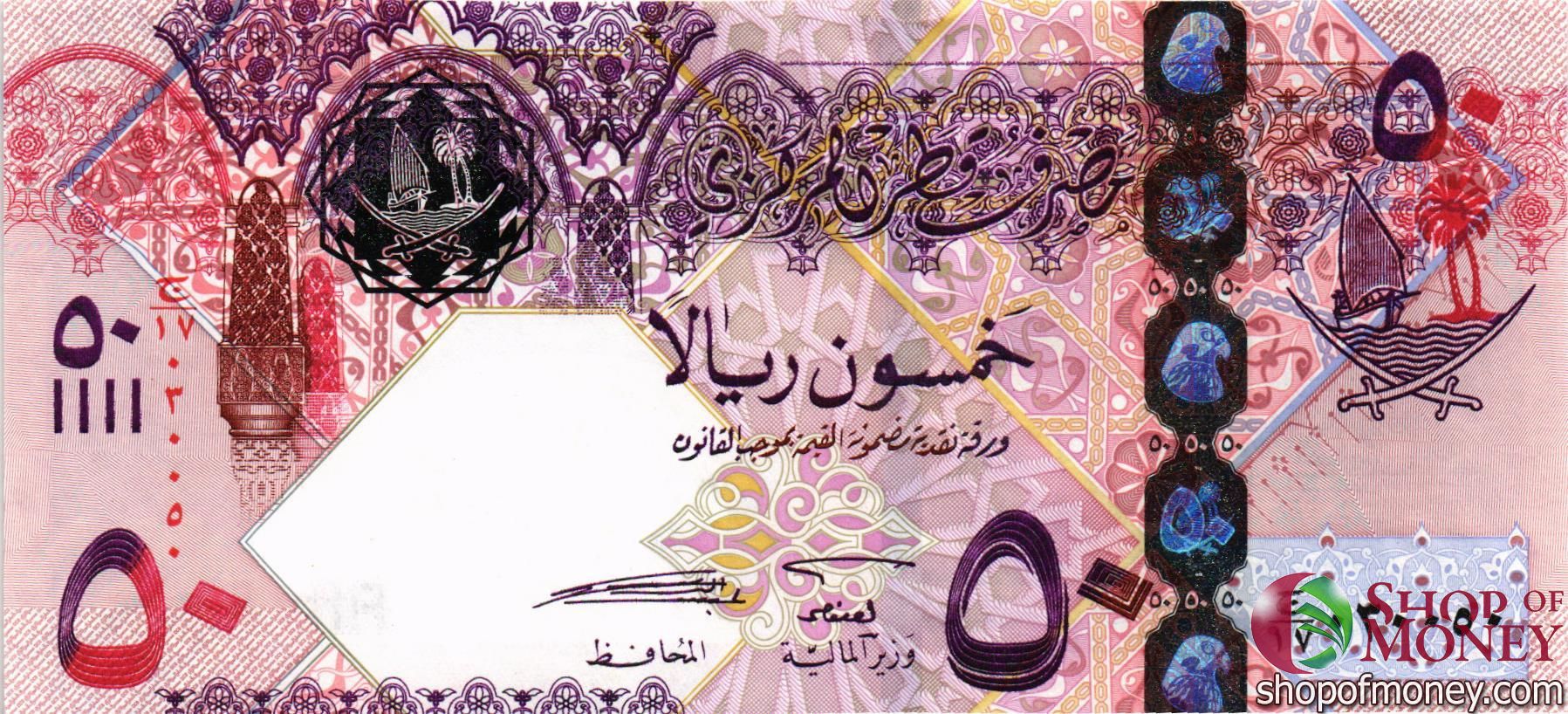 КАТАР 50 РИАЛ мини 1