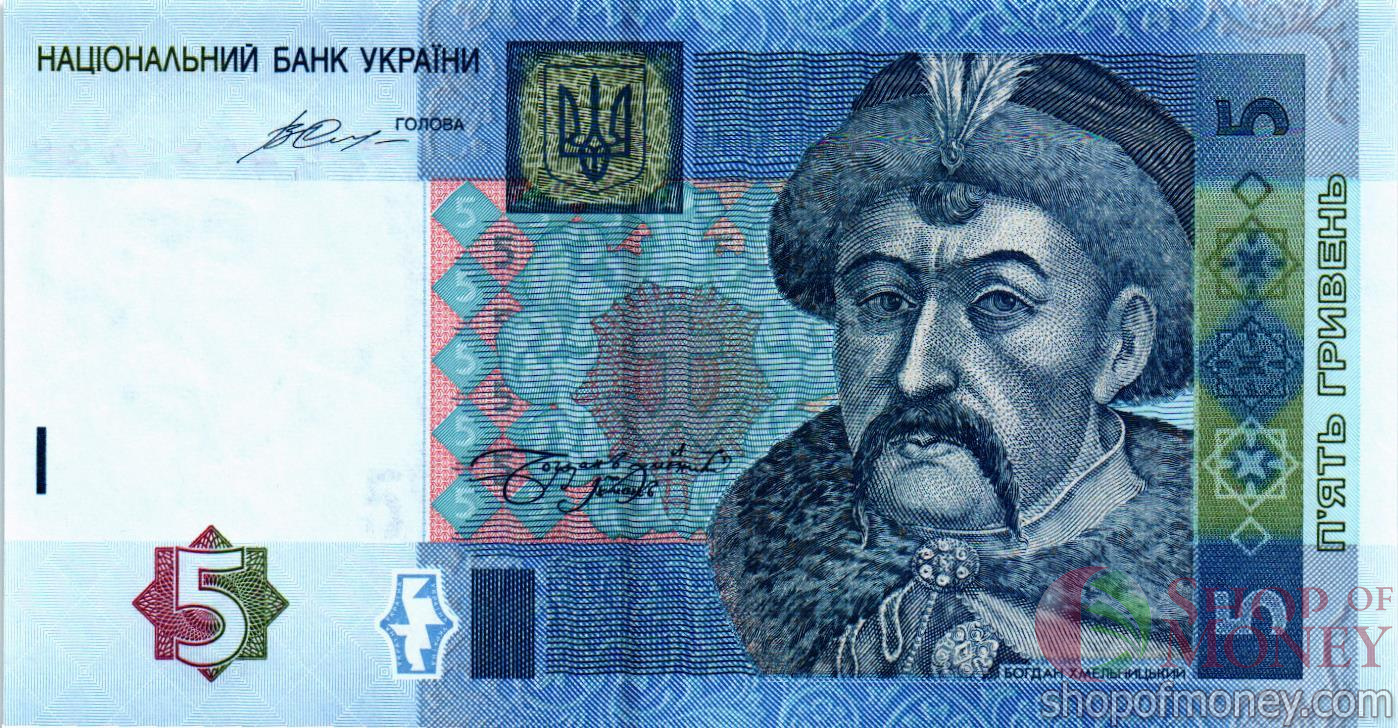 УКРАИНА 5 ГРИВЕН (-УБ-ПРЕФИКС) мини 1