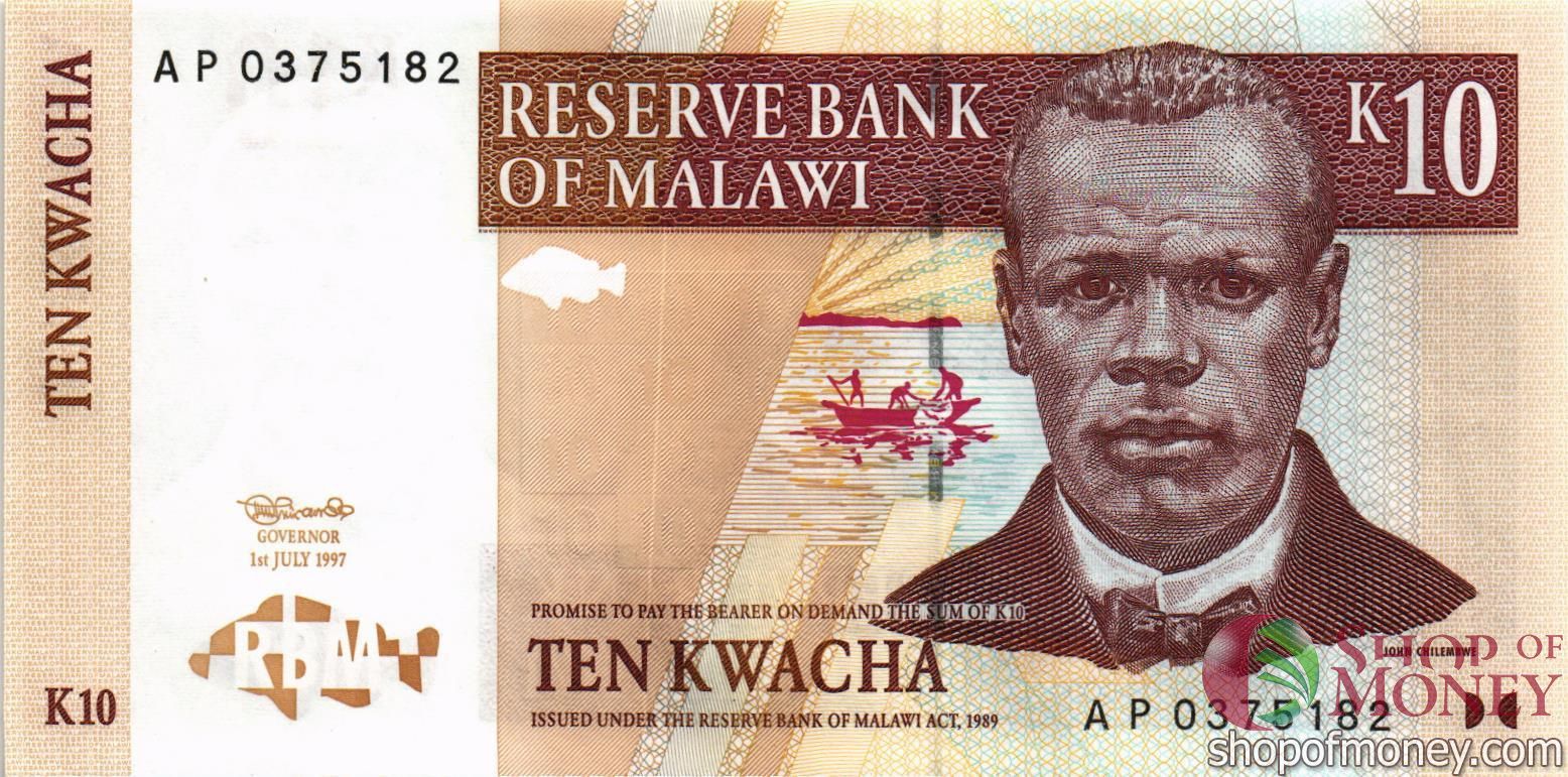 МАЛАВИ 10 КВАЧА