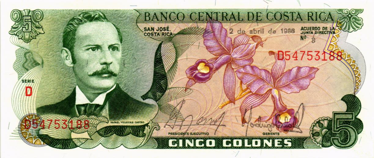 КОСТА-РИКА 5 КОЛОН (02.04.1988) мини 1