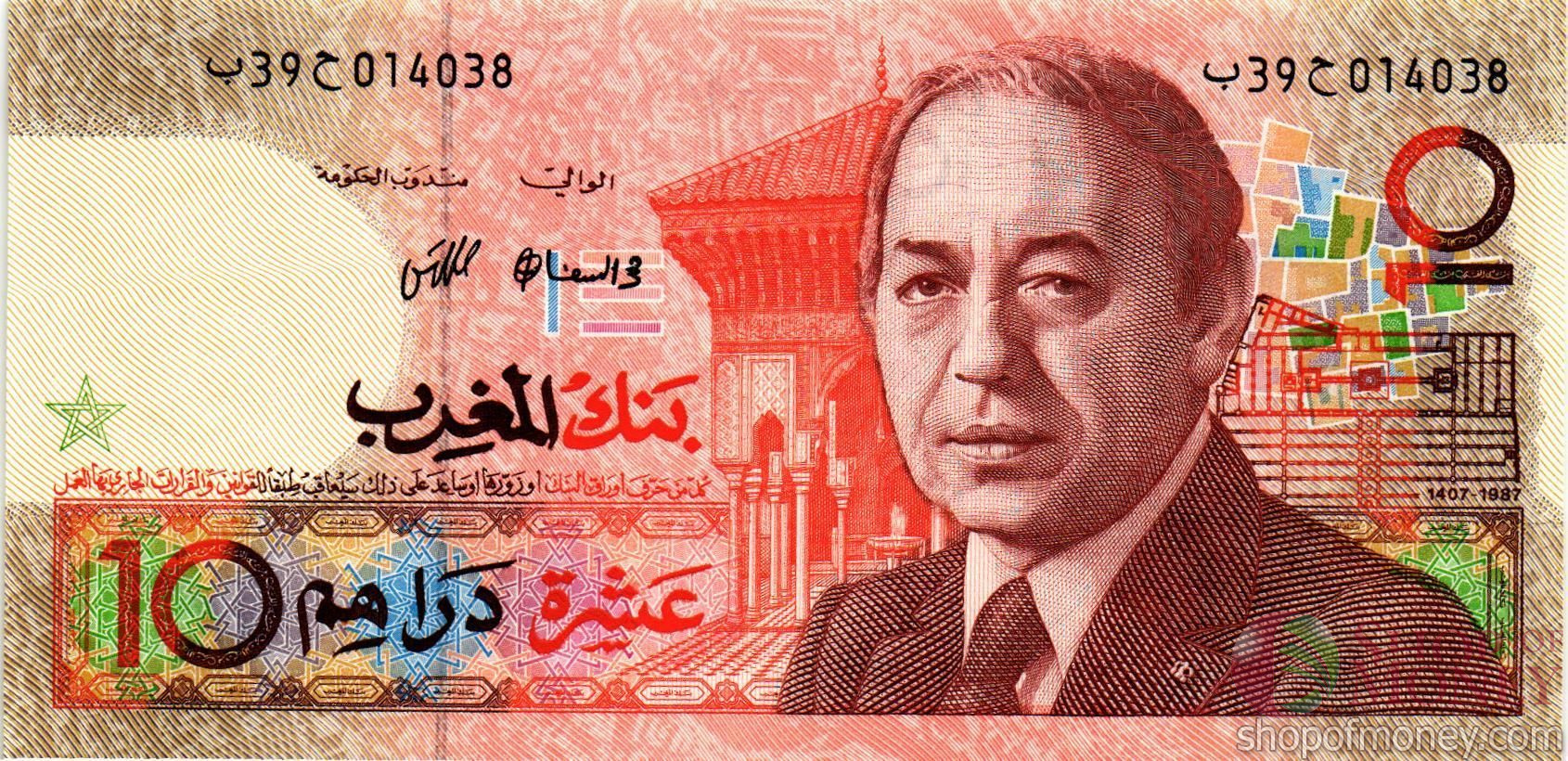 МАРОККО 10 ДИРХАМ