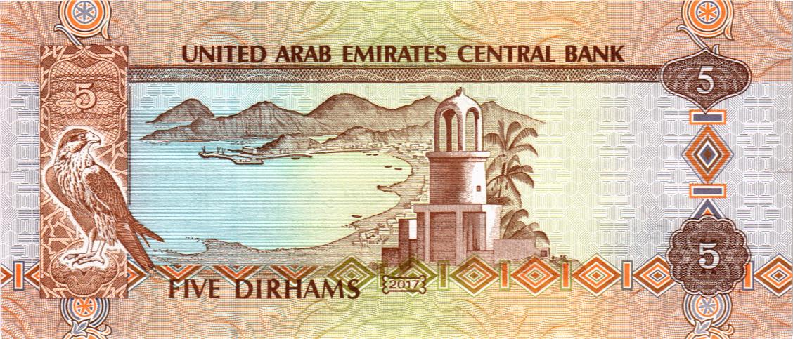 ОАЭ 5 ДИРХАМ мини 2