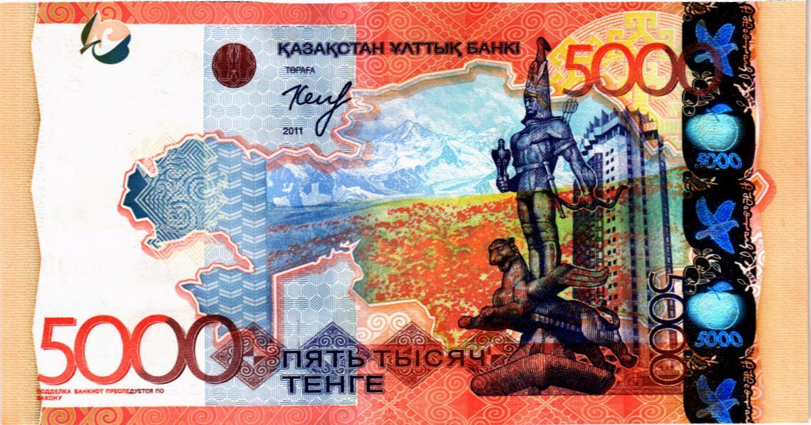 КАЗАХСТАН 5000 ТЕНГЕ мини 2