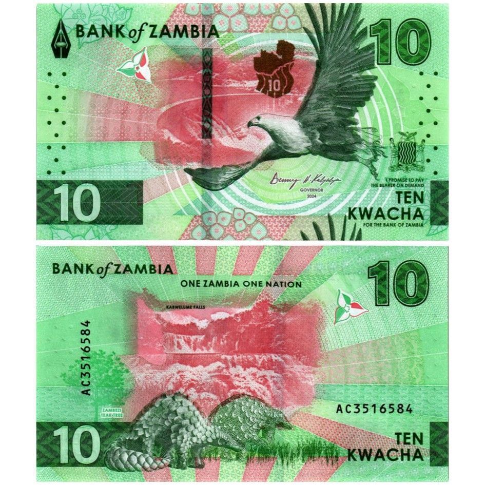 ЗАМБИЯ НАБОР 10-20-200-500 КВАЧА мини 3