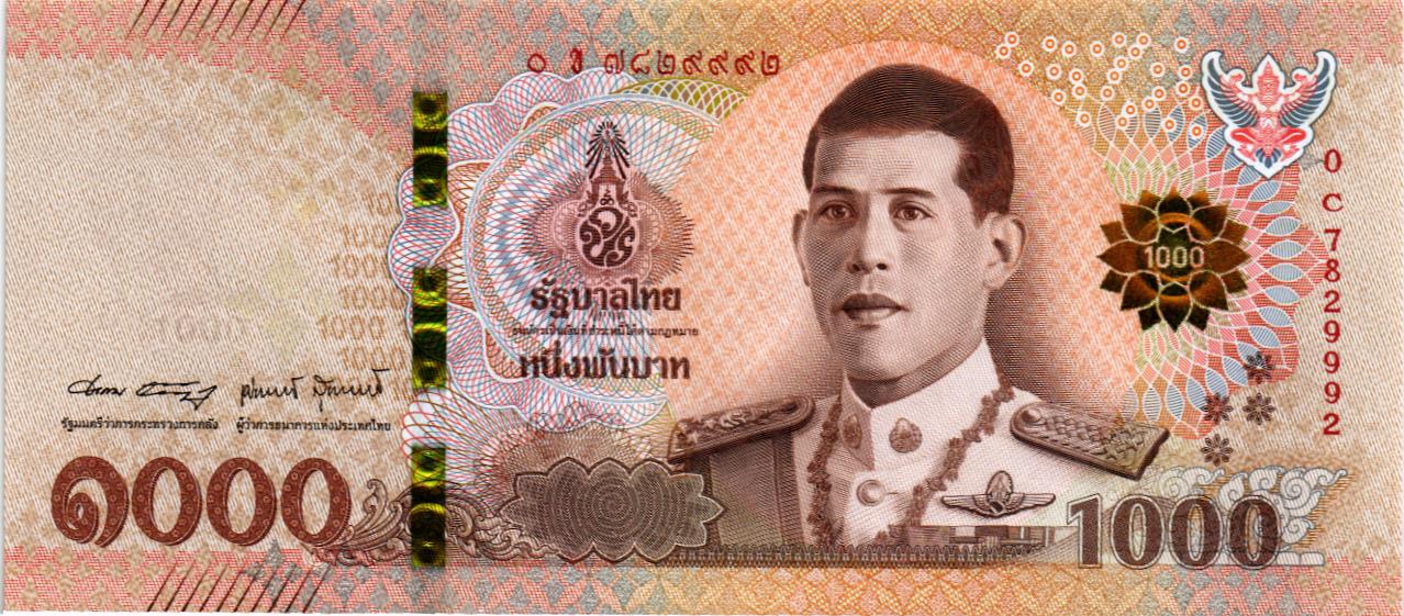 ТАИЛАНД 1000 БАТ мини 1