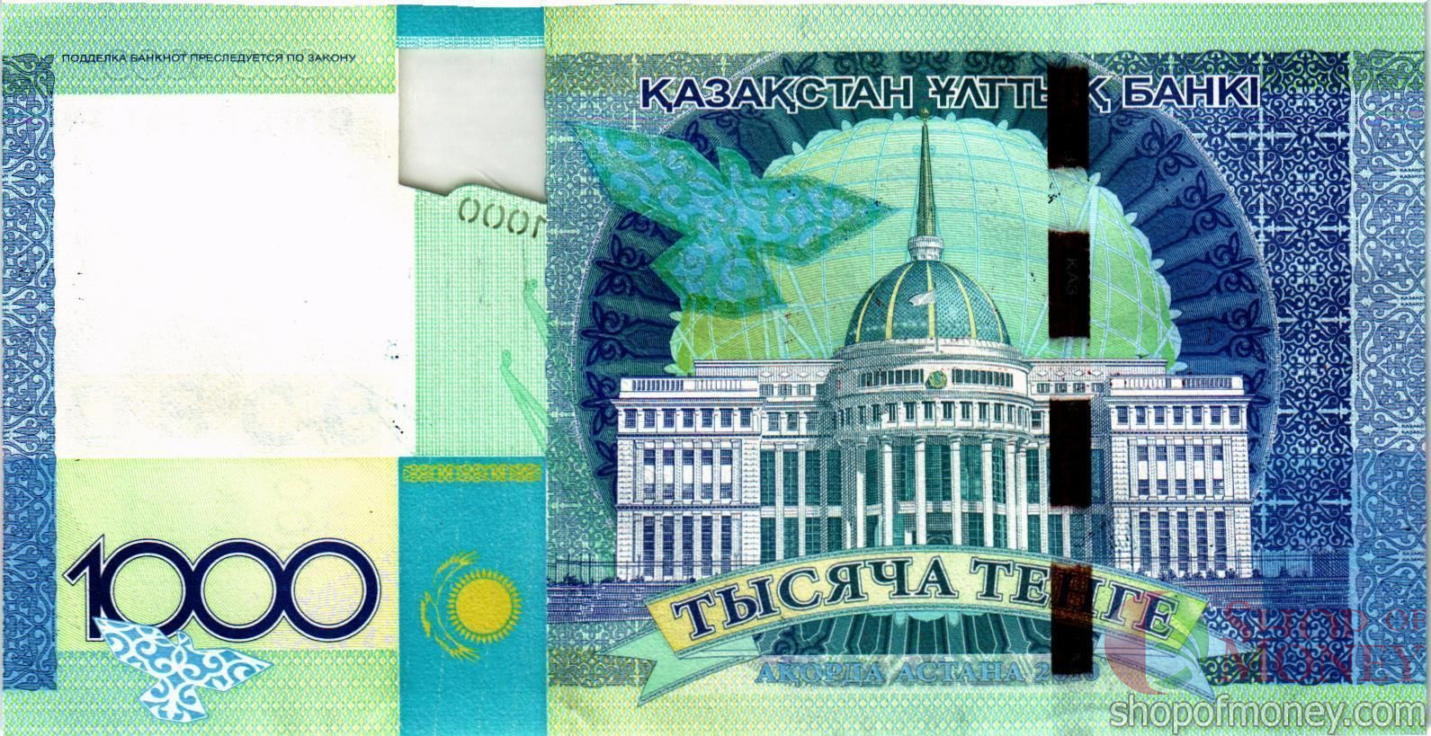 КАЗАХСТАН 1000 ТЕНГЕ мини 2