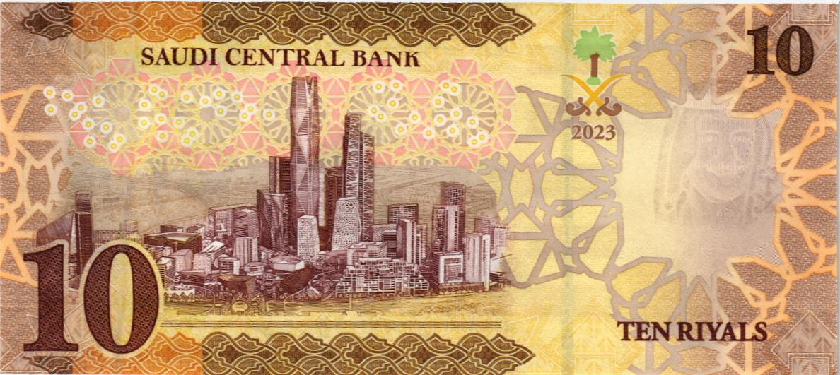 САУДОВСКАЯ АРАВИЯ 10 РИАЛОВ мини 2
