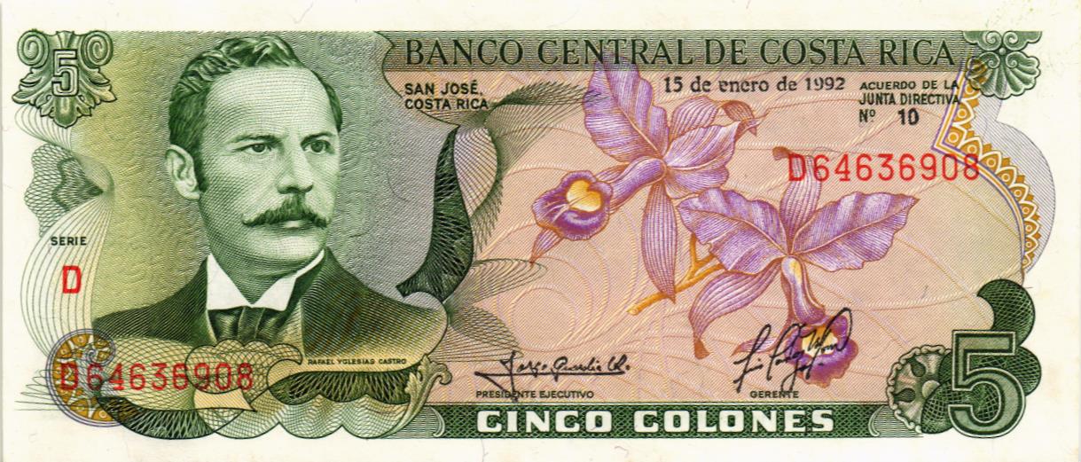 КОСТА-РИКА 5 КОЛОН (15.01.1992) мини 1