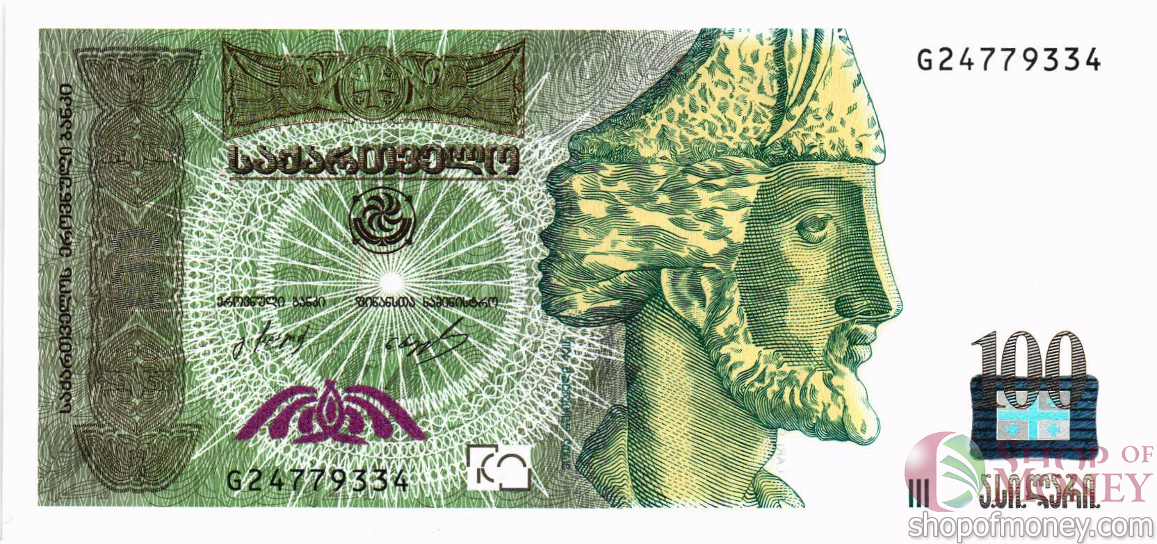 ГРУЗИЯ 100 ЛАРИ