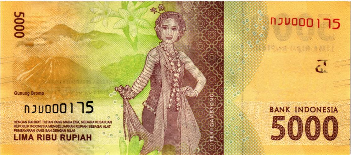 ИНДОНЕЗИЯ 5000 РУПИЙ (НИЗКИЙ НОМЕР) мини 2