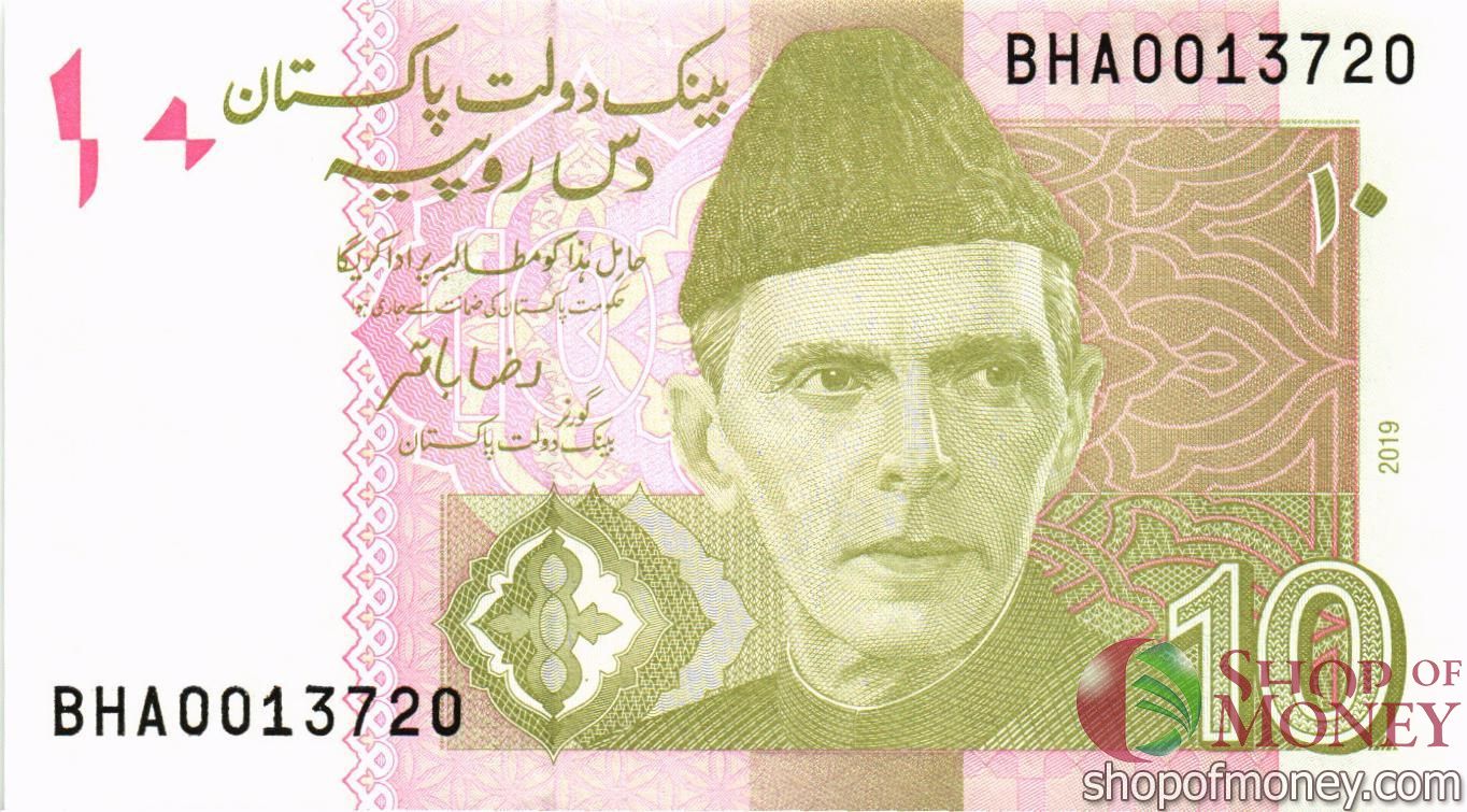 ПАКИСТАН 10 РУПИЙ