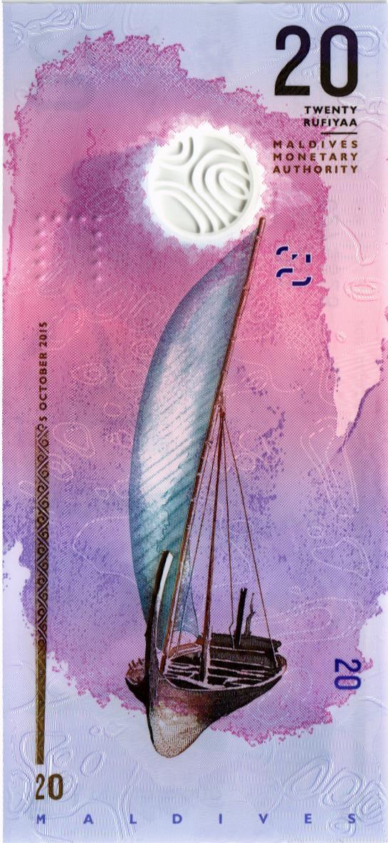 МАЛЬДИВСКАЯ РЕСПУБЛИКА 20 РУФИЙ мини 2