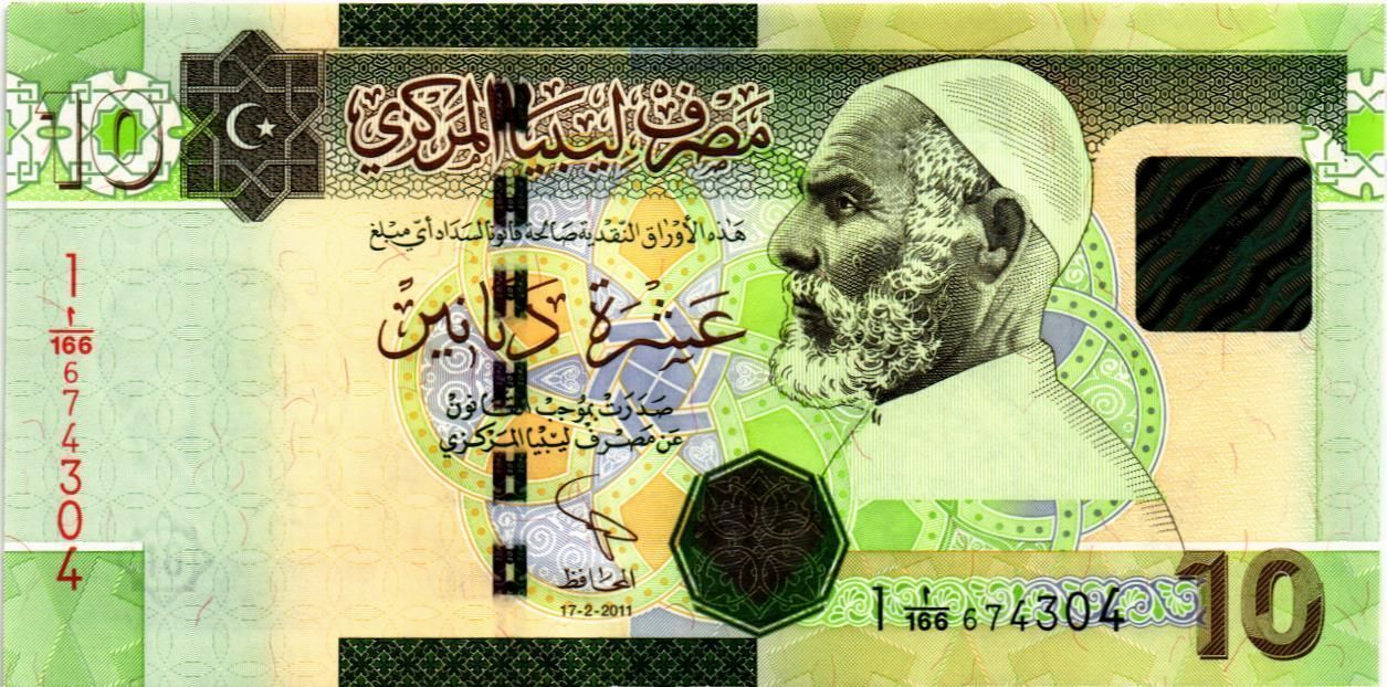ЛИВИЯ 10 ДИНАР