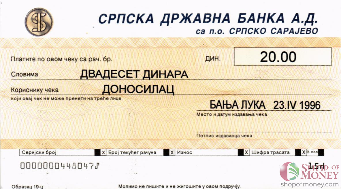 БОСНИЯ И ГЕРЦЕГОВИНА (СЕРБСКАЯ РЕСПУБЛИКА) 20 ДИНАР мини 1