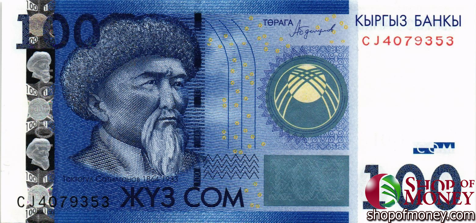 КИРГИЗИЯ 100 СОМ мини 1
