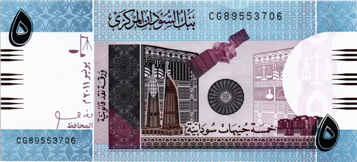 СУДАН 5 ФУНТОВ мини 1