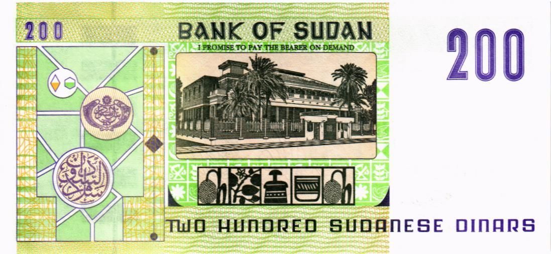 СУДАН 200 ДИНАР мини 2