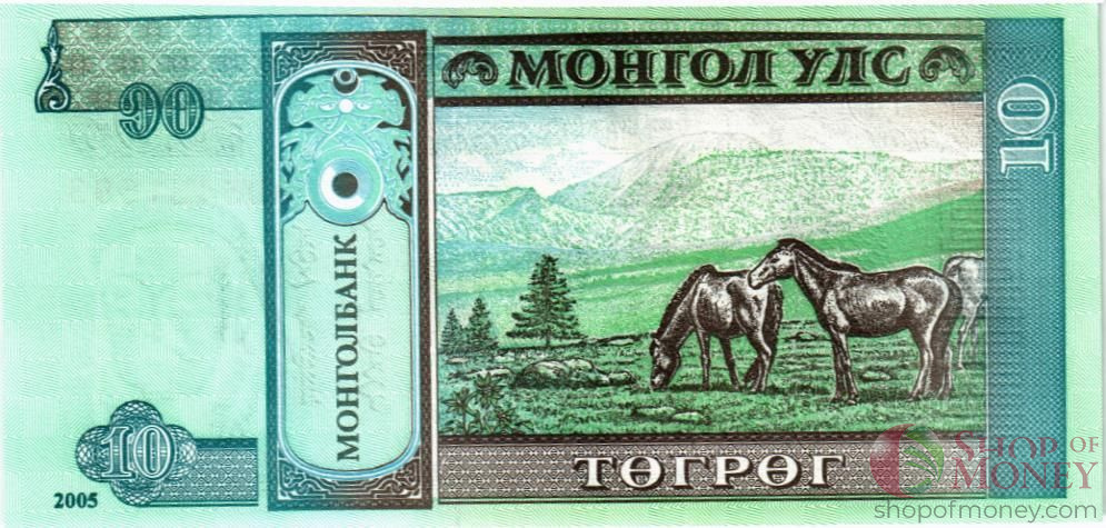 МОНГОЛИЯ 10 ТУГРИКОВ мини 2
